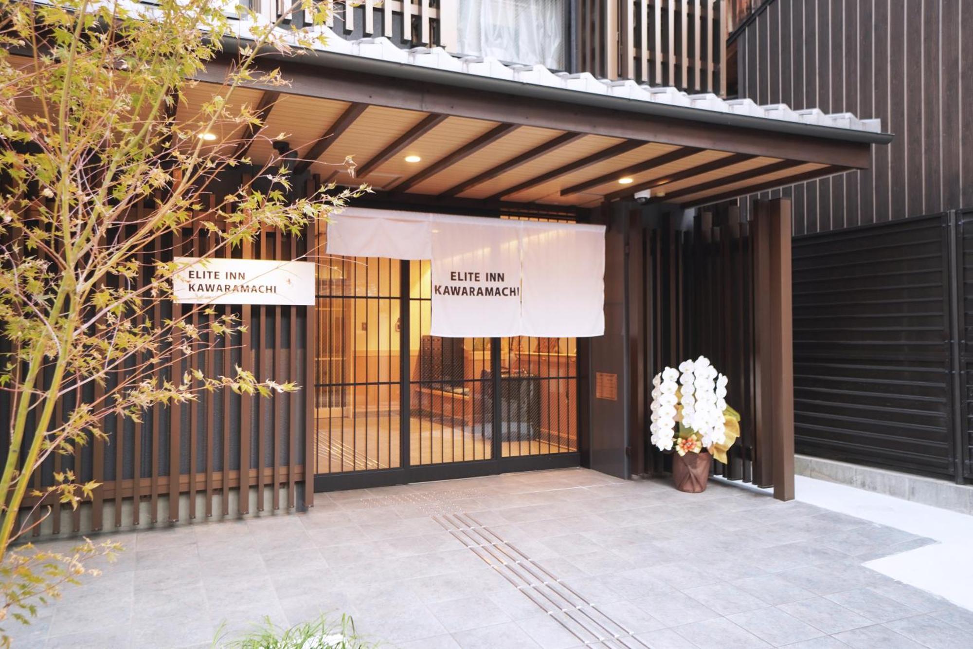 Elite Inn Kawaramachi Kyoto Extérieur photo