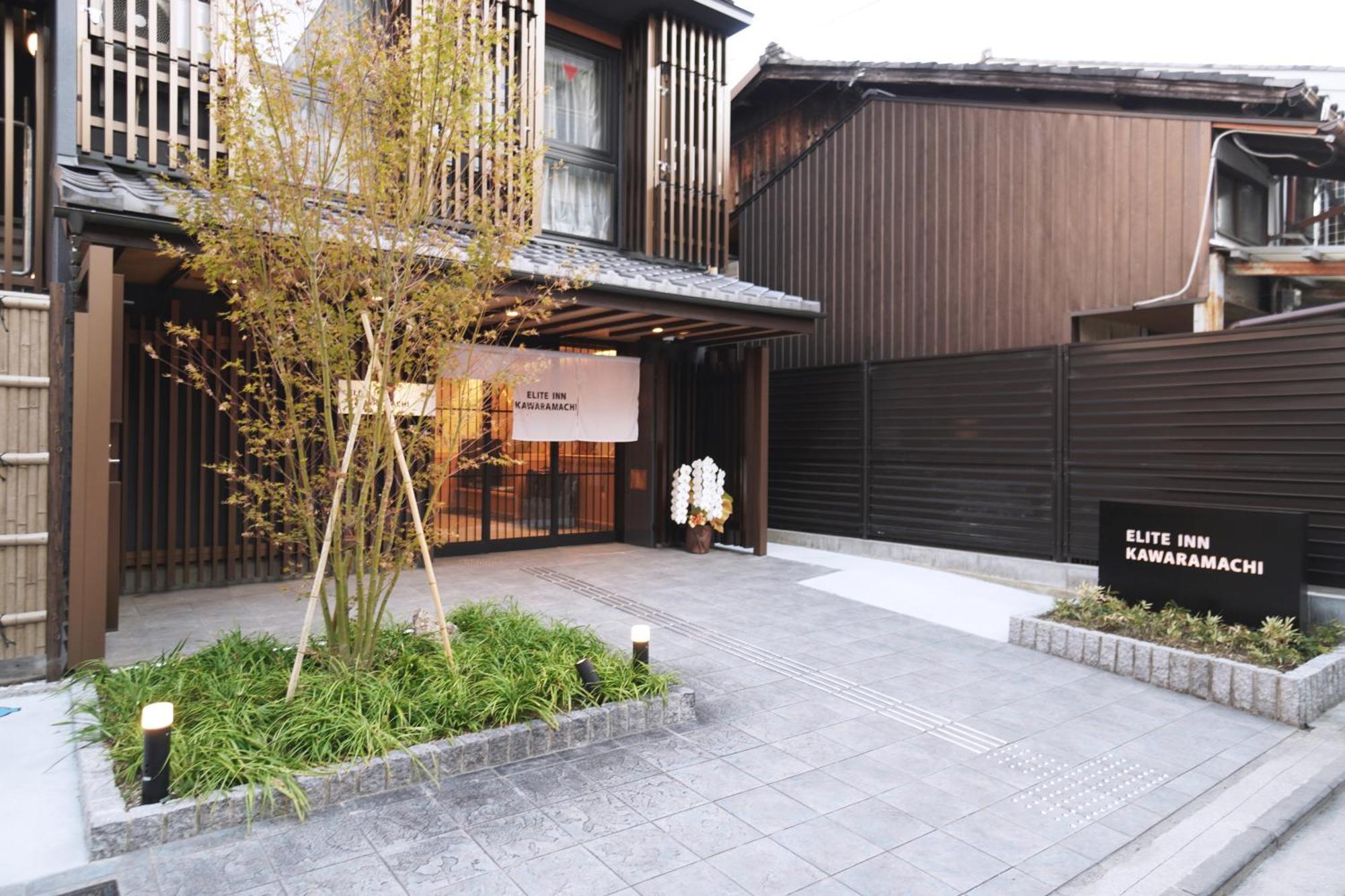 Elite Inn Kawaramachi Kyoto Extérieur photo
