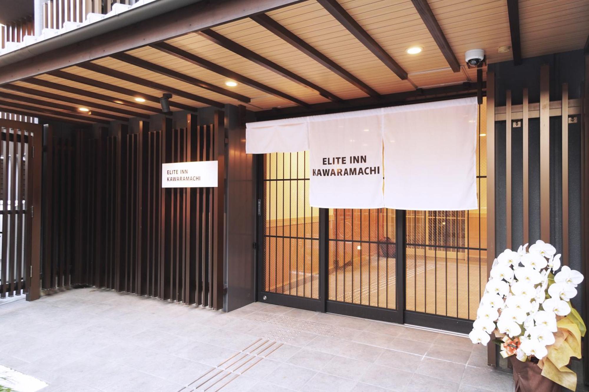 Elite Inn Kawaramachi Kyoto Extérieur photo