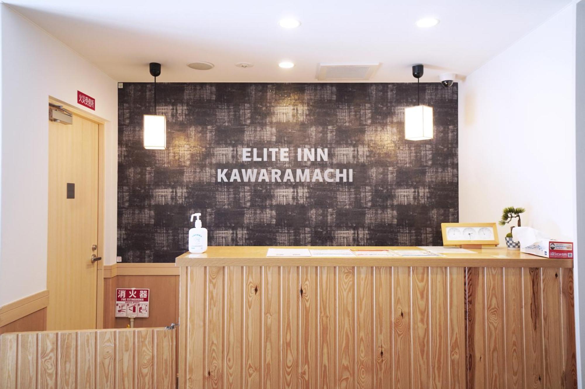 Elite Inn Kawaramachi Kyoto Extérieur photo